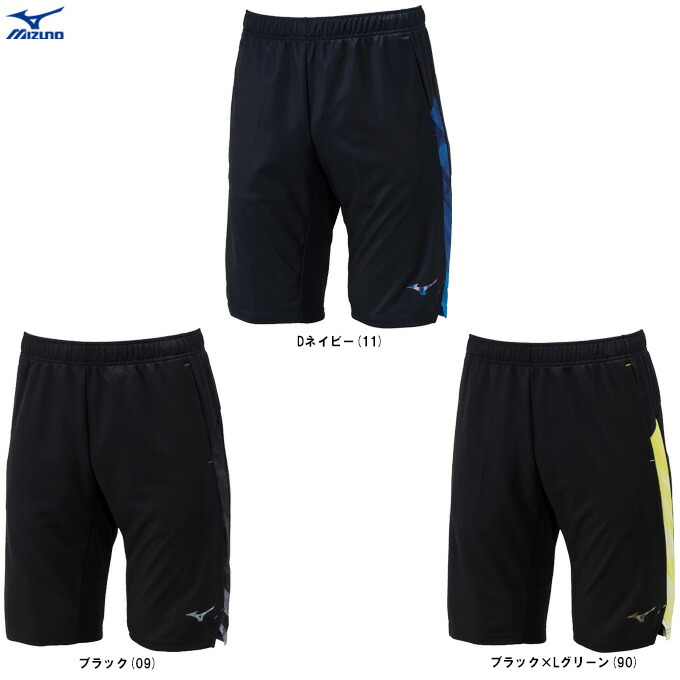 MIZUNO - MIZUNO ドライエアロフローパンツ S ブラック 32MDB556 MIZUNO（ミズノ）ドライエアロフロージャケット パンツ 上下