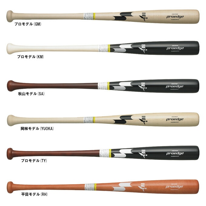 SPALDING PROSELECT 木製バット F41 SPALDING PROSELECT 木製バット F41 バット 硬式木製バット