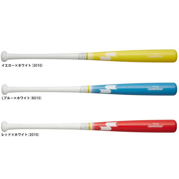 SSK（エスエスケイ）限定 木製トレーニングバット リーグ