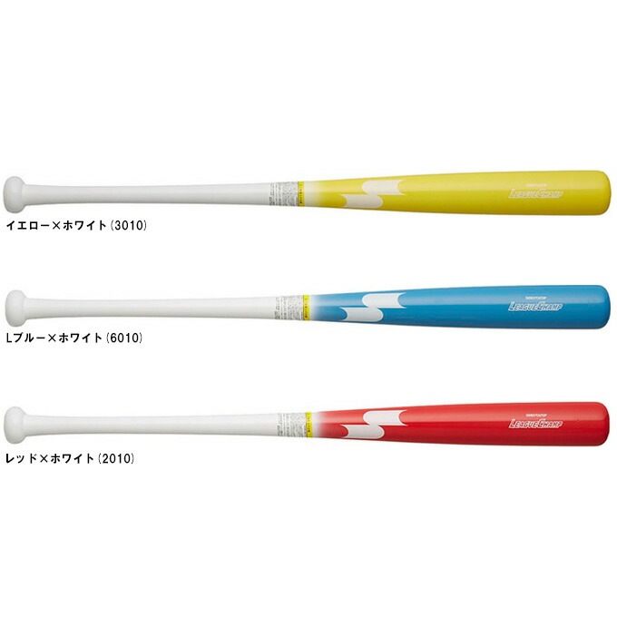 SSK(エスエスケイ) 野球 トレーニングバット 木製 リーグチャンプ SBB7027 レッド×シルバー 84cm 坂本モデル SSK(エスエスケイ) 野球 トレーニングバット 木製 リーグチャンプ