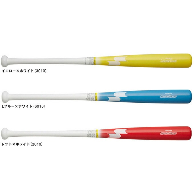 80cm】SSK（エスエスケイ）限定 少年用木製トレーニングバット リーグ