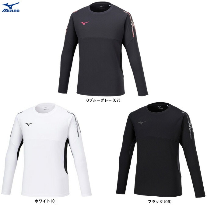 MIZUNO（ミズノ）MCライン Tシャツ（32MAA630）スポーツ トレーニング