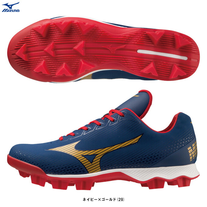25.5cmのみ】MIZUNO（ミズノ）限定 ウエーブライトレボ
