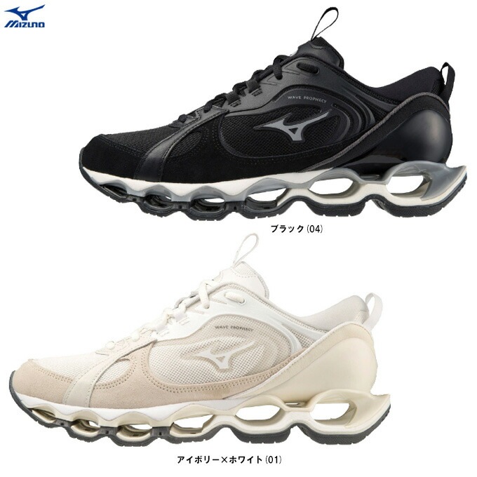 MIZUNO（ミズノ）ウエーブプロフェシーB2 WAVE PROPHECY B2（D1GA2350