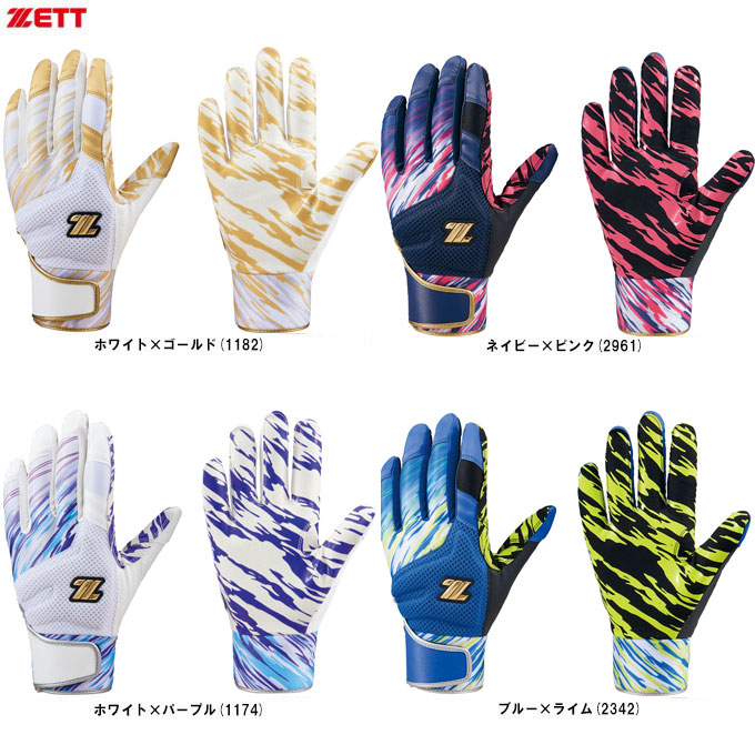 ZETT（ゼット）限定 バッティンググラブ GRAPHIC GRIP (両手用