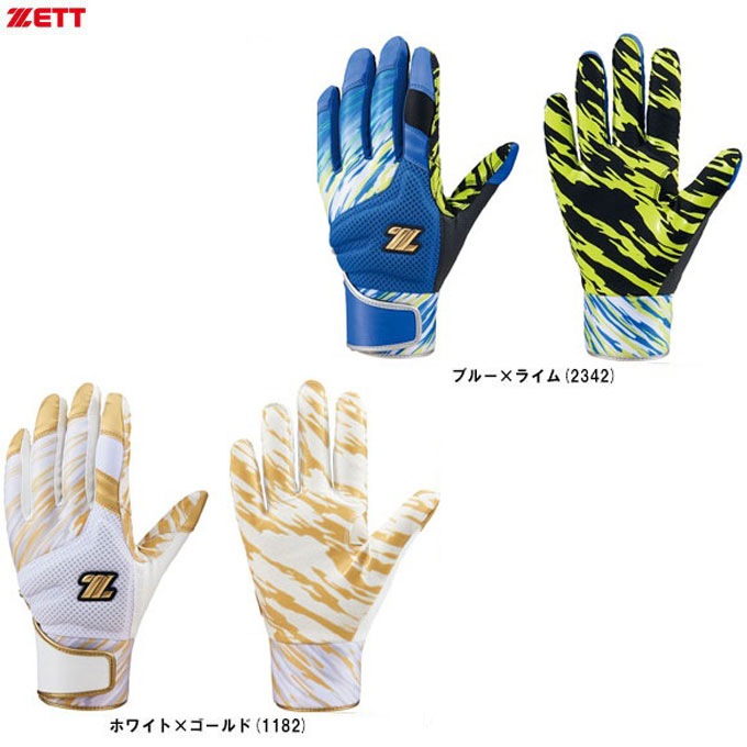 ZETT（ゼット）限定 バッティンググラブ GRAPHIC GRIP (両手用