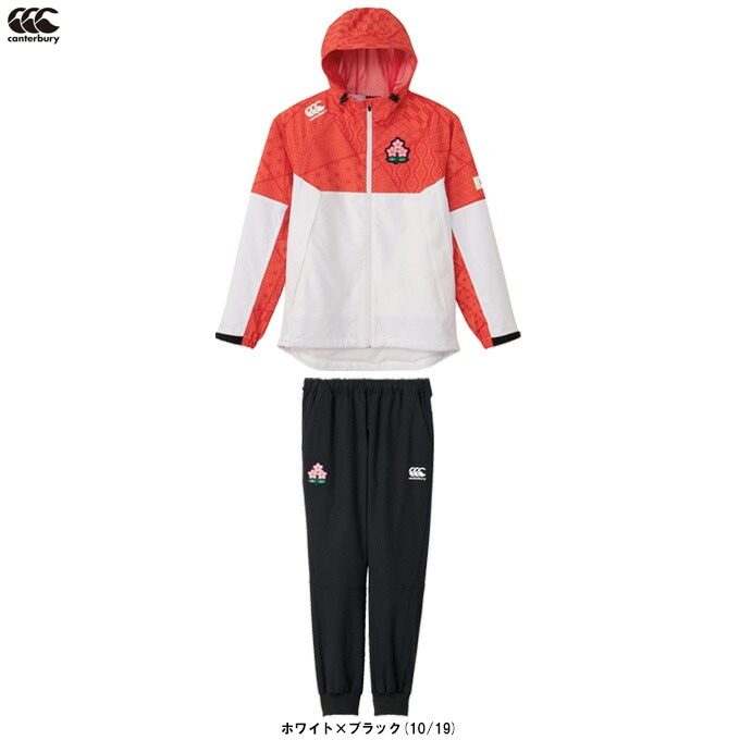 新品 カンタベリー ラグビー 日本代表 シールドパフォーマンスジャケット L Canterbury（カンタベリー）JAPAN SHIELD PERFOMANCE ジャケット