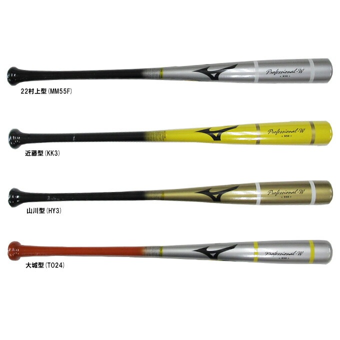 84cm】MIZUNO（ミズノ）限定 木製トレーニングバット