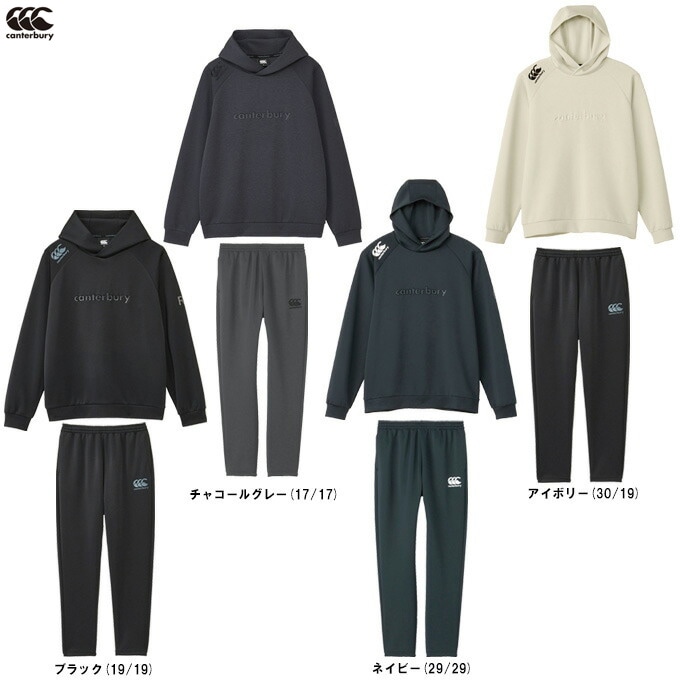 Canterbury（カンタベリー）ダフテックエアーライト パーカ パンツ