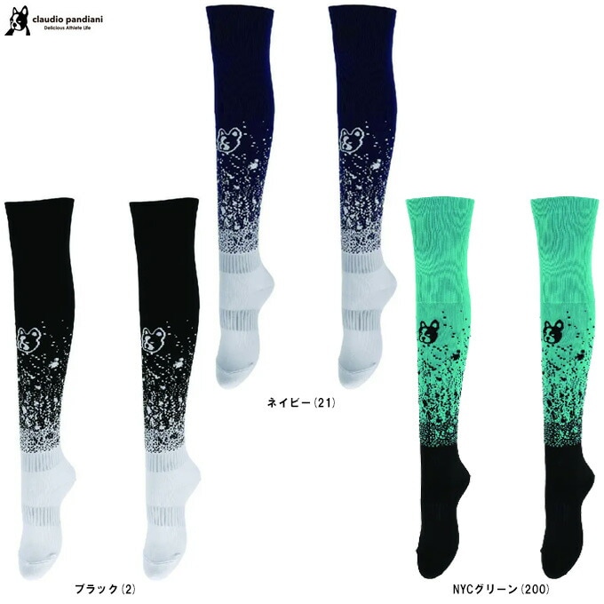 プロサッカーお下がり品 soccer junky（サッカージャンキー）限定 鬼斬り+4 ストッキング