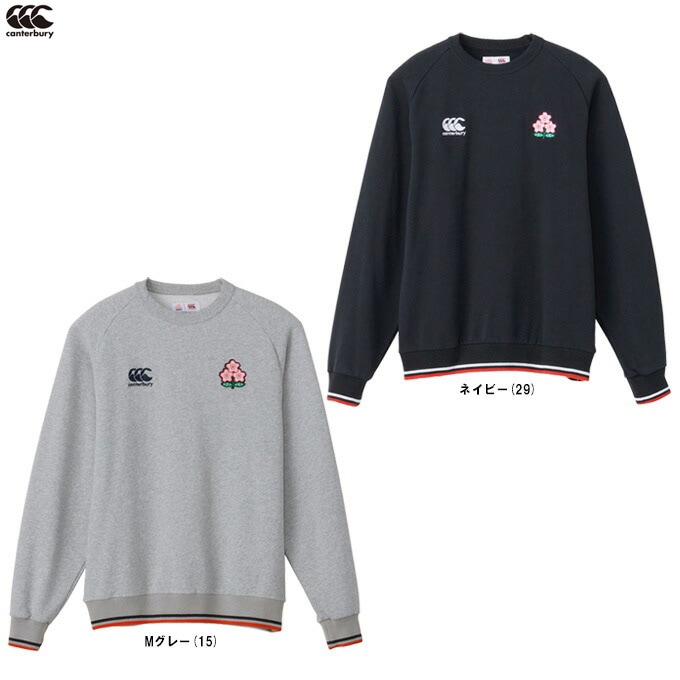 Canterbury（カンタベリー）ジャパンスウェットクルー JAPAN SWEAT