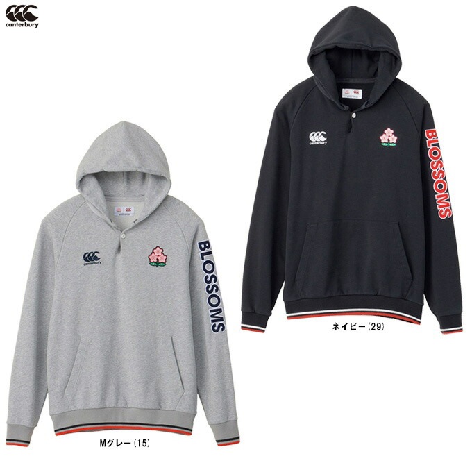 Canterbury（カンタベリー）ジャパン スウェット フーディ JAPAN SWEAT