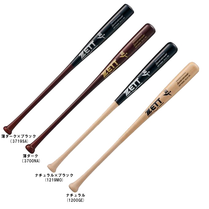 ZETT（ゼット）限定 硬式用木製バット スペシャルセレクトモデル