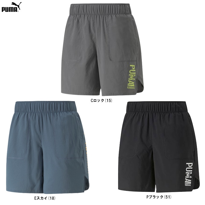 PUMA（プーマ）PLCD グラフィック 7インチ ショーツ（522928）スポーツ