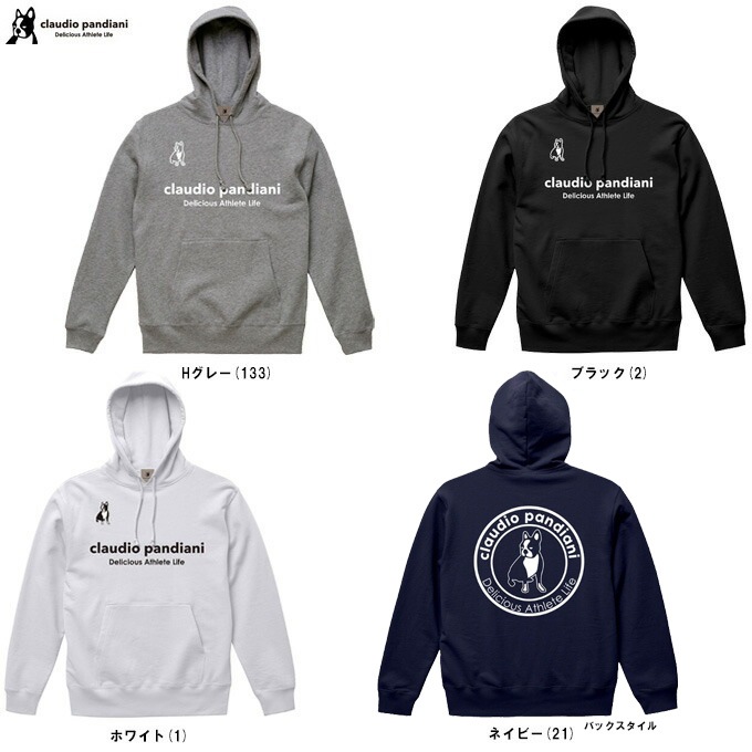 130サイズのみ】junky（ジャンキー）紫耀犬+4 スウェットフーディー