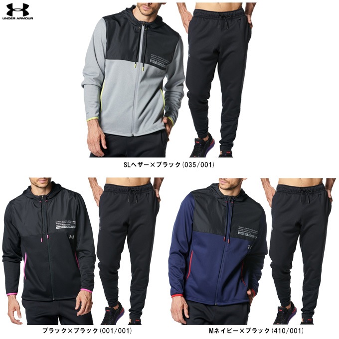 アンダーアーマー UAアーマーフリース マックス セットアップ 裏起毛 BPM 60%OFF！UNDER ARMOUR アンダーアーマー セットアップ UA