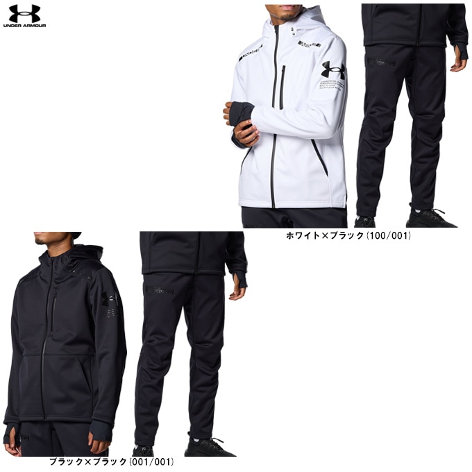 ホワイトのみ】UNDER ARMOUR（アンダーアーマー）UAウインターニット 3