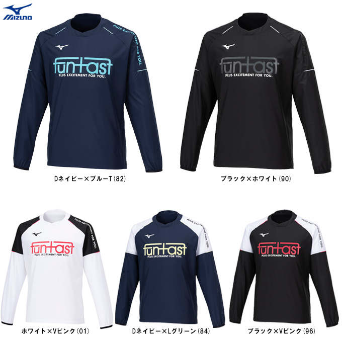 ネイビー/XLのみ】MIZUNO（ミズノ）限定 FUNTASTウインド