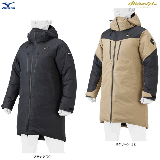MIZUNO（ミズノ）限定 ミズノプロ ダウンコート（12JEAB70）mizuno pro