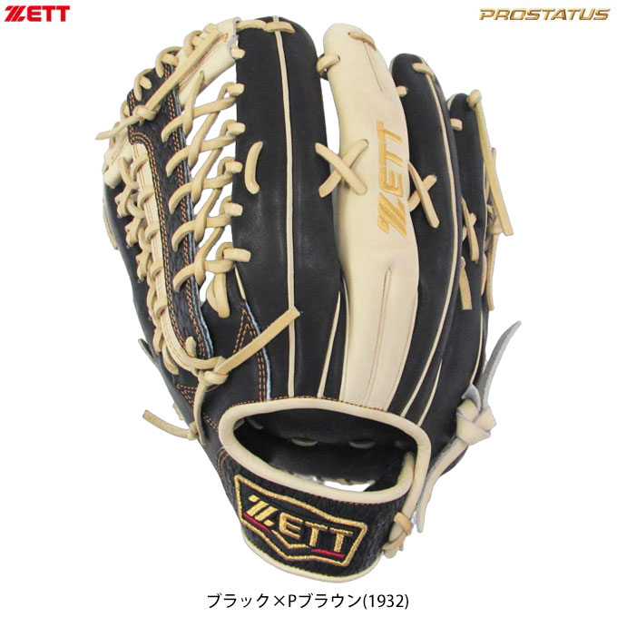 左投げ用のみ】ZETT（ゼット）限定 軟式用グラブ プロステイタス 外