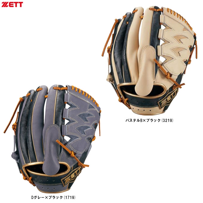Pブラウン/右投げのみ】ZETT（ゼット）限定 軟式用グラブ ネオ
