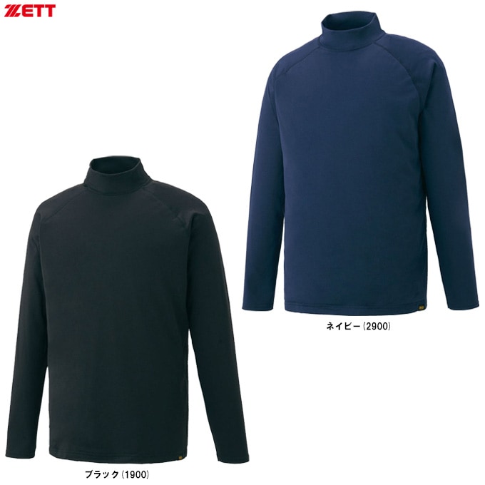 ZETT�ʥ��åȡ˸��� HEAT-Z Hyper �ϥ��ͥå�Ĺµ�����������ġ�BO8641����� ���ݡ��� �ȥ졼�˥� ����ʡ� ������ ΢���� ������