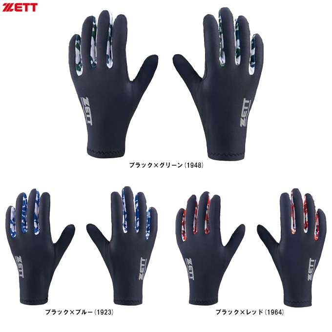 ZETT トレーニング手袋 24〜25センチ