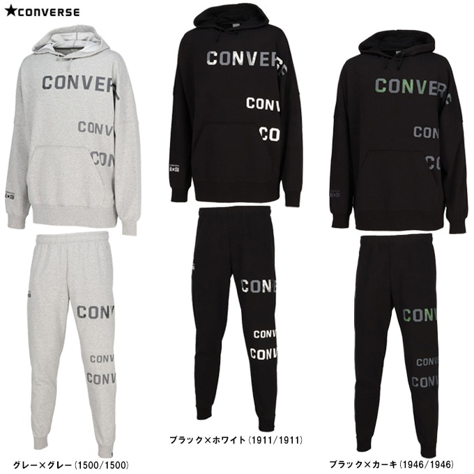 グレーのみ】CONVERSE（コンバース）スウェットパーカー パンツ 上下