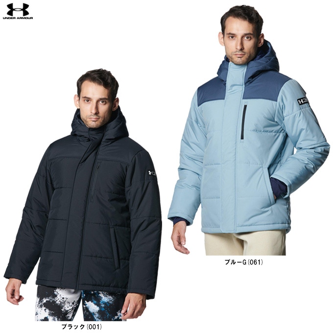 ブルー/MDのみ】UNDER ARMOUR（アンダーアーマー）UAインサレーテッド