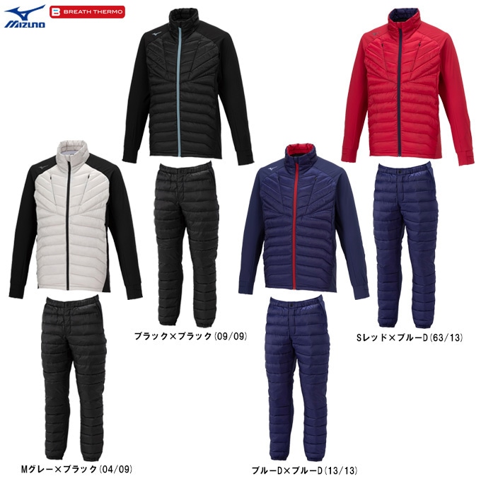 MIZUNOウェアー（13点セット）