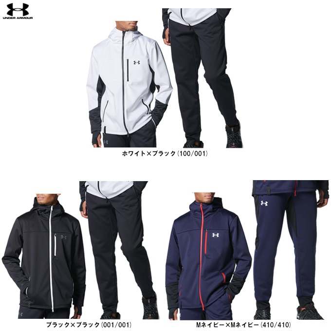 UNDER ARMOUR アンダーアーマー セットアップ MD UNDER ARMOUR 野球 ジャージ 上下セット メンズ アンダー