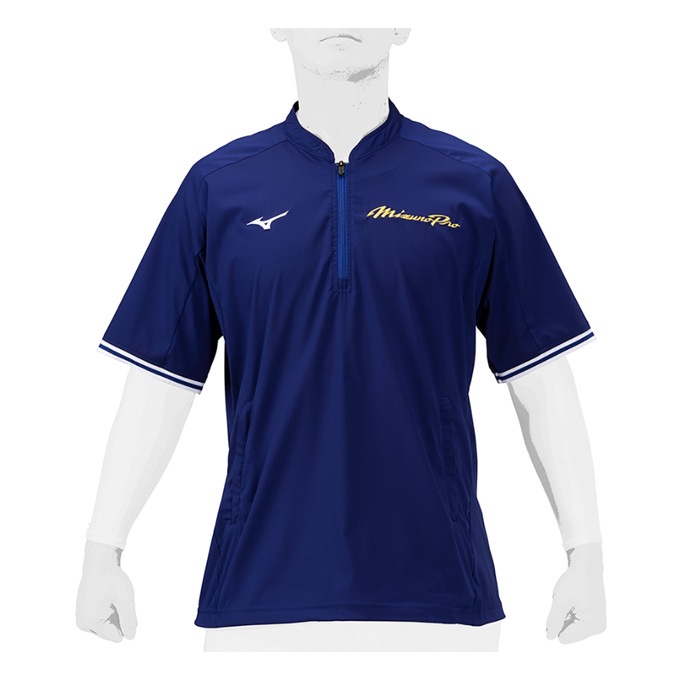 MIZUNO(ミズノ)限定 ミズノプロ トレーニングジャケット MIZUNO(ミズノ)限定 ミズノプロ トレーニングジャケット