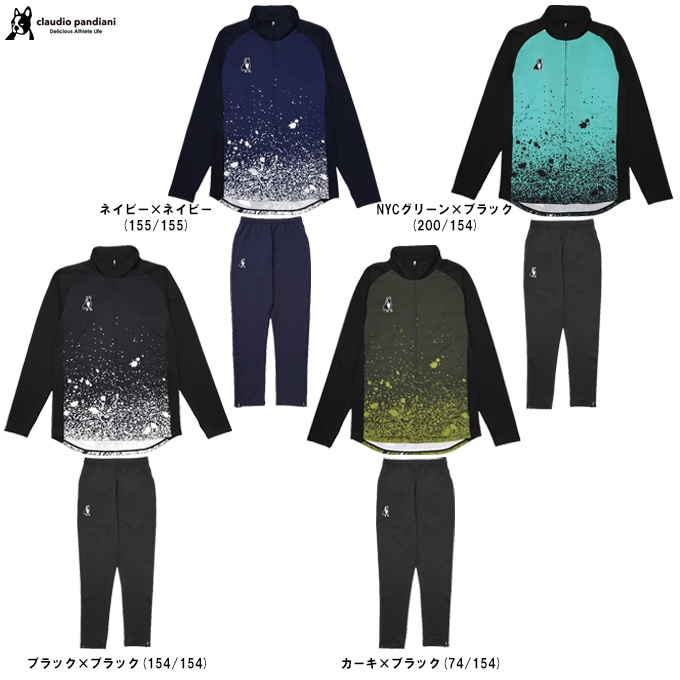 soccer junky（サッカージャンキー）New Jeans犬+5 ストレッチフルZIPトレーニングジャケット パンツ 上下セット（23AAD36/23AAD37）サッカー メンズ soccer junky（サッカージャンキー）New Jeans犬+5 ストレッチフルZIP