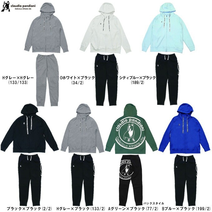 soccer junky（サッカージャンキー）フランス人+9 ストレッチスムース