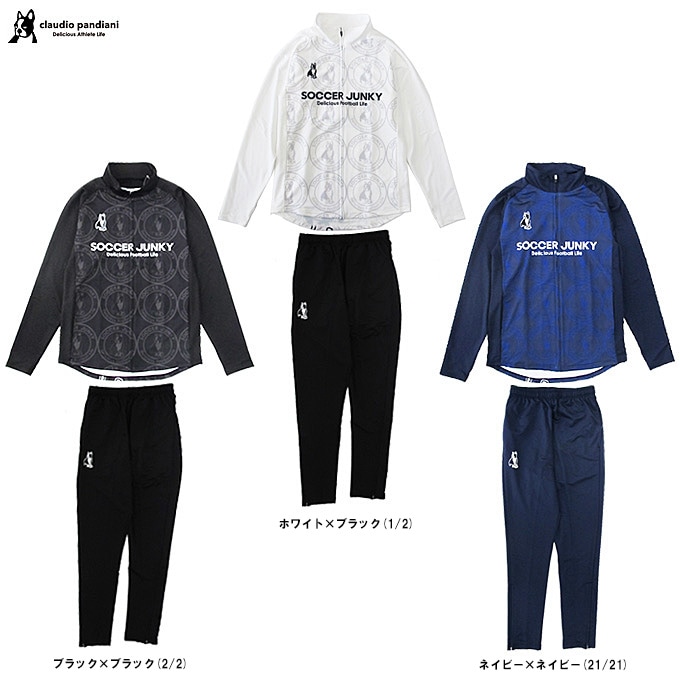 サッカージャンキー(Soccer Junky) New Jeans犬+5 ストレッチ フルジップ トレーニングジャケット ジャージ 23AAD36-154 ブラック2 Mサイズ soccer junky（サッカージャンキー）New Jeans犬+5 ストレッチフルZIP