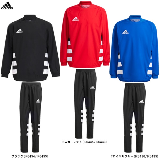 adidas（アディダス）M RUGBY ウィンドピステ トップ パンツ 上下