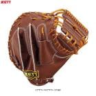 �ڱ��ꤲ�Τߡ�ZETT�ʥ��åȡ˸��� �ż��ѥ���å��㡼�ߥå� ����� �������������ǥ��BPCB19412����� �١����ܡ��� �ż���� �ż��ߥå� ����å��㡼�� ����å��ߥå� ����ư ����� �������� ������