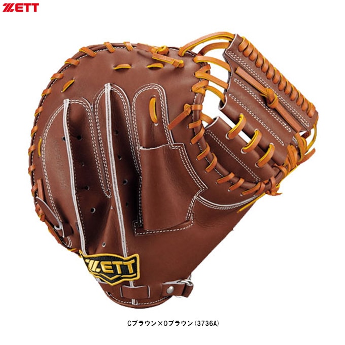 右投げのみ】ZETT（ゼット）限定 硬式用キャッチャーミット 捕手
