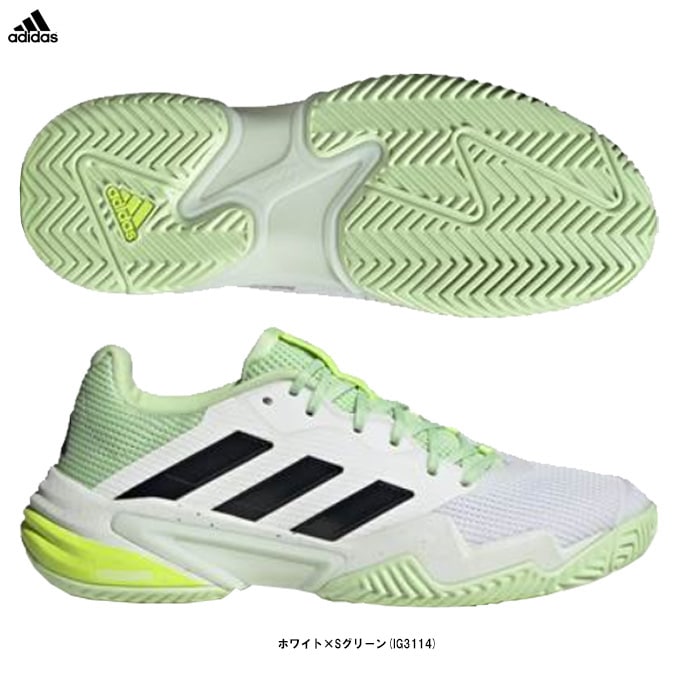 新品 adidas アディダス バリケード M AC HQ8414 29cm adidas(アディダス)BARRICADE 13 M AC バリケード(IG3114