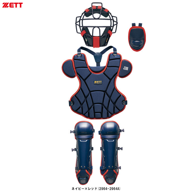 ZETT¡Ê¥¼¥Ã¥È¡Ë¥×¥í¥¹¥Æ¥¤¥¿¥¹ ¾¯Ç¯Æð¼°ÍÑ¥¥ã¥Ã¥Á¥ã¡¼Ëɶñ 4ÅÀ¥»¥Ã¥È¡ÊBLM7238/BLP7430/BLL7430/BLM8A¡ËÌîµå Æð¼°Ìîµå ¾¯Ç¯Ìîµå »Ò¶¡ÍÑ ¾®³ØÀ¸ ¥¸¥å¥Ë¥¢