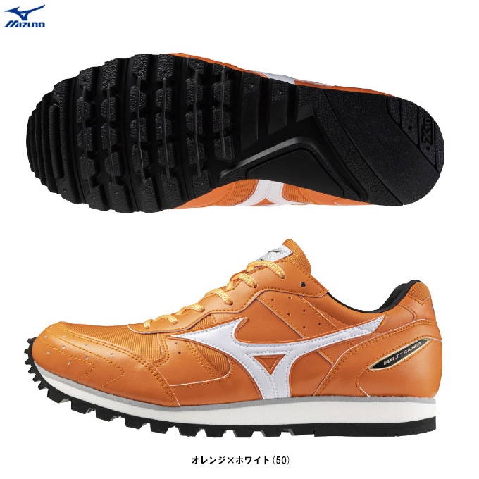MIZUNO�ʥߥ��Ρ�BUILT TRAINER 2 �ӥ�ȥȥ졼�ʡ� 2��U1GC2361��Φ�嶥�� û��Υ �졼���󥰥��塼�� ���ݡ��� �ȥ졼�˥� ���� 2E���� �˽����� ��˥��å���