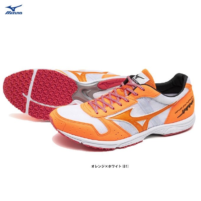 MIZUNO�ʥߥ��Ρ�WAVE EMPEROR JAPAN 4 �������֥���ڥ顼 ����ѥ�4��U1GD1920�˥��˥󥰥��塼�� �졼���� Φ�� �ޥ饽�� ���� ��Ĺ��Υ ���ݡ��� �ȥ졼�˥� 2E���� ������ ���