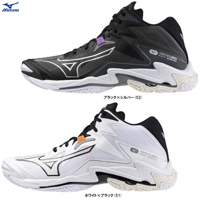 MIZUNO（ミズノ）ウエーブライトニング Z8 MID WAVE LIGHTNING