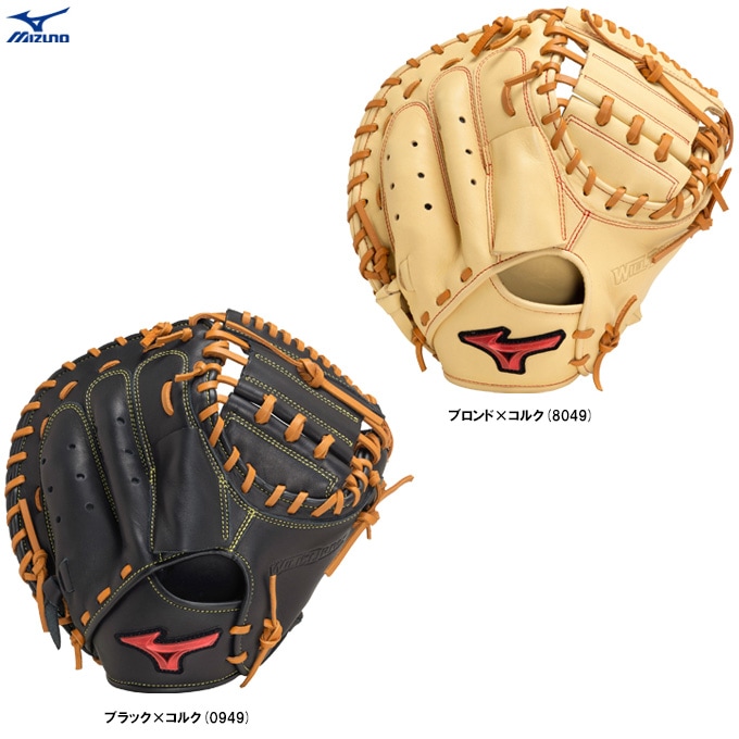 MIZUNO�ʥߥ��Ρ˸��� ���ѥ���å��㡼�ߥå� ������ɥ饤�� ��å� ����� M-R����1AJCR30710����� �١����ܡ��� ����� �������� �𼰥ߥå� ����å��ߥå� ���ꤲ�� ������