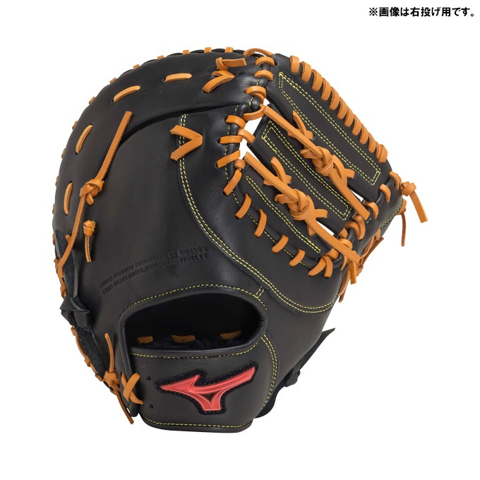 ブロンド/右投げのみ】MIZUNO（ミズノ）限定 軟式用ファーストミット