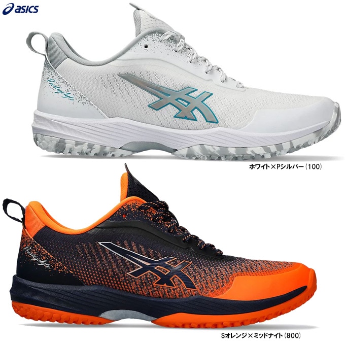 ASICS プレステージライト PRESTIGELYTE OC5 25.5 楽天市場】☆アシックス(asics) テニスシューズ プレステージ