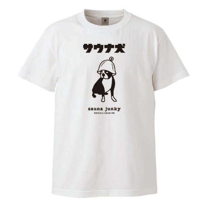 ホワイトのみ】junky（ジャンキー）サウナ犬 半袖TEE（CP23G20
