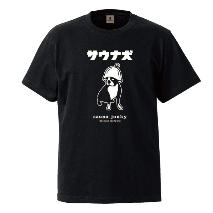 ホワイトのみ】junky（ジャンキー）サウナ犬 半袖TEE（CP23G20
