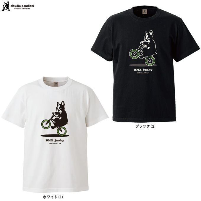 junky（ジャンキー）BMX犬 半袖TEE（CP23G24）スポーツ トレーニング