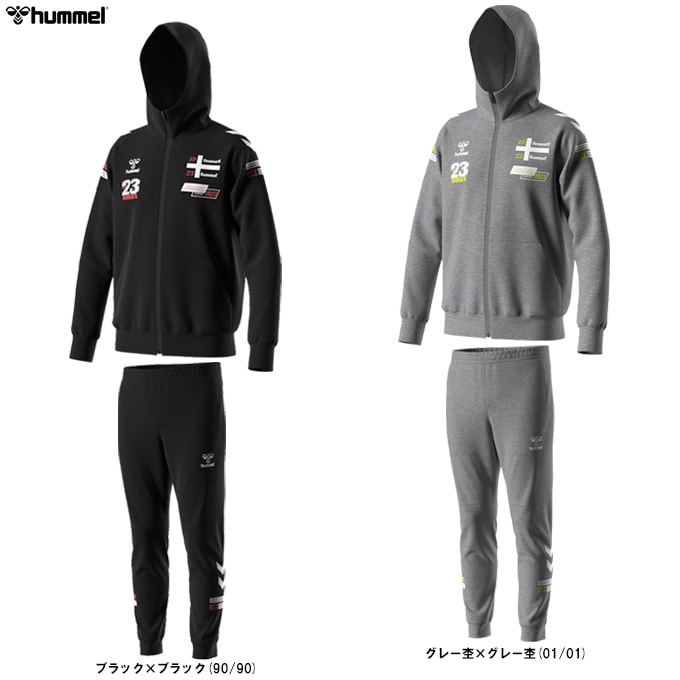 【未使用】hummel ヒュンメル ウォームアップフルジップフーディセットアップ hummel ヒュンメル ジャージ メンズ hummelウォームアップ